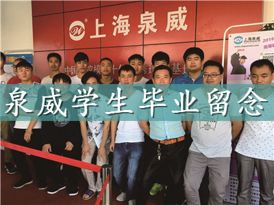 上海泉威工业机器人培训